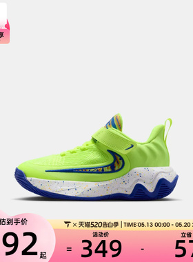 NIKE耐克小童字母哥IMMORTALITY 4运动训练篮球鞋IQ0819-700