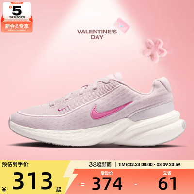 NIKE耐克女子UPLIFT SC运动训练缓震跑步鞋IB2766-605