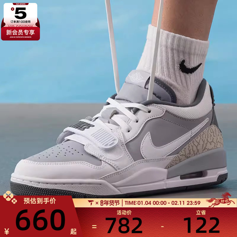 NIKE耐克男子LEGACY 312低帮时尚缓震运动训练篮球鞋CD7069-005,运动鞋new,运动休闲鞋,淘宝优惠券,粉丝福利购,淘宝优惠卷