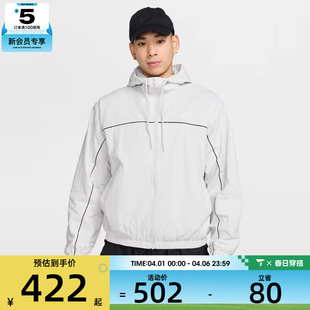 NIKE耐克男子CLUB JACKET运动健身夹克外套HJ2013 025 ATHLETE