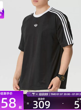 adidas阿迪达斯三叶草男子三条纹复古休闲宽松短袖圆领T恤KD5830