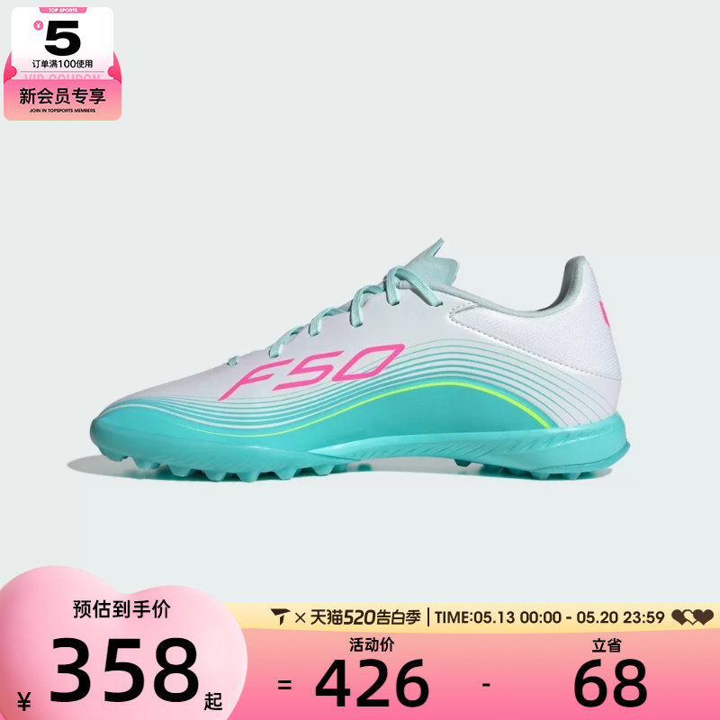 adidas阿迪达斯男女F50 MESSI LEAGUE运动训练足球鞋JQ0937