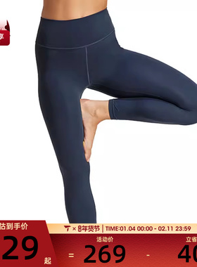 adidas阿迪达斯女子All Me 7/8 L运动健身紧身长裤JI8360