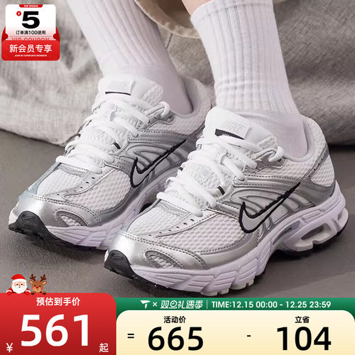 NIKE耐克女子AIR MAX MOTO 2K复古休闲老爹鞋运动鞋HQ2056-103