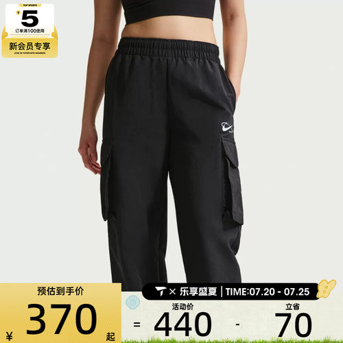 NIKE耐克女子AS W NSW UV MR CRGO 运动休闲长裤IR7567-010