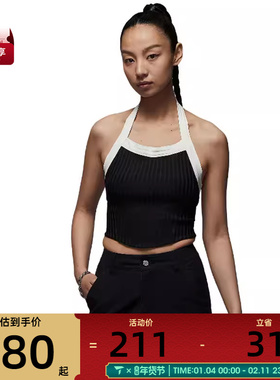 NIKE耐克女子AS W J POOLSIDE HALTER运动背心HJ0053-010