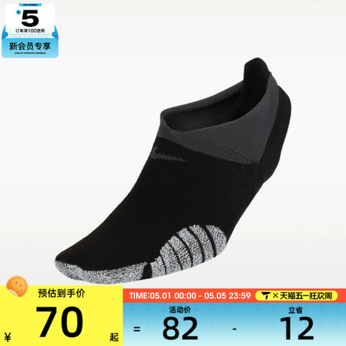 NIKE耐克女子休闲袜子SK0113-010