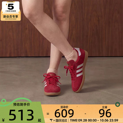 滔搏丨adidas阿迪达斯三叶草男女SAMBA时尚复古板鞋休闲鞋KJ2788