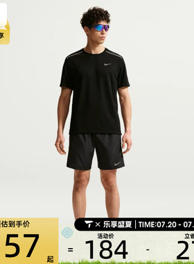 NIKE耐克男子健身跑步上衣运动休闲圆领短袖T恤IF2083-010