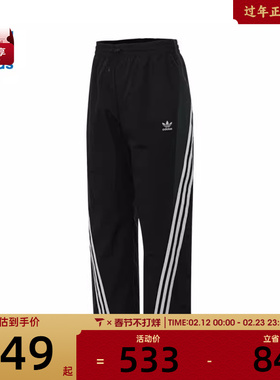 adidas阿迪达斯三叶草男子M TRACK运动休闲长裤KC3132
