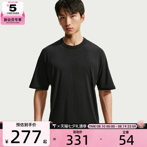 NIKE耐克男子DF 24.7 IS LGT SS TOP运动休闲短袖T恤IQ8274-010