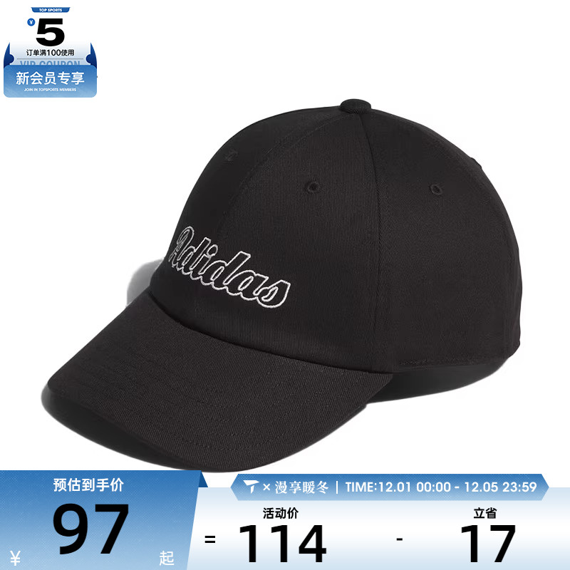 adidas阿迪达斯男女MOD SP CAP运动休闲帽KC0241