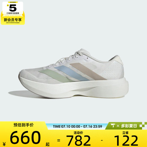 adidas阿迪达斯男子adizero Evo SL M运动训练跑步鞋KJ1959