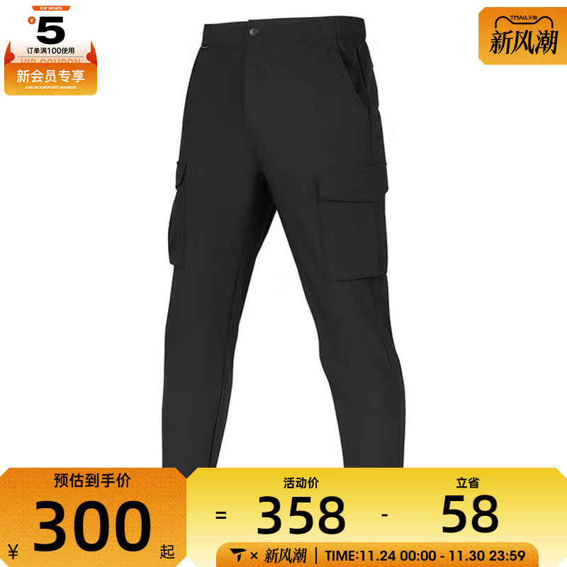 SKECHERS斯凯奇男子运动休闲长裤P125M022-0018