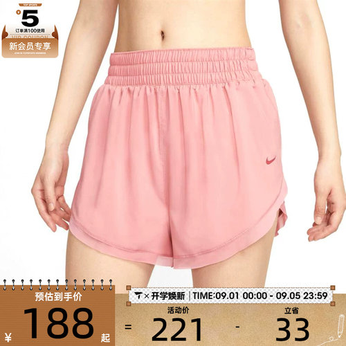 NIKE耐克女子AS W NK ONE DF HR 3IN BR运动休闲短裤HV3504-685