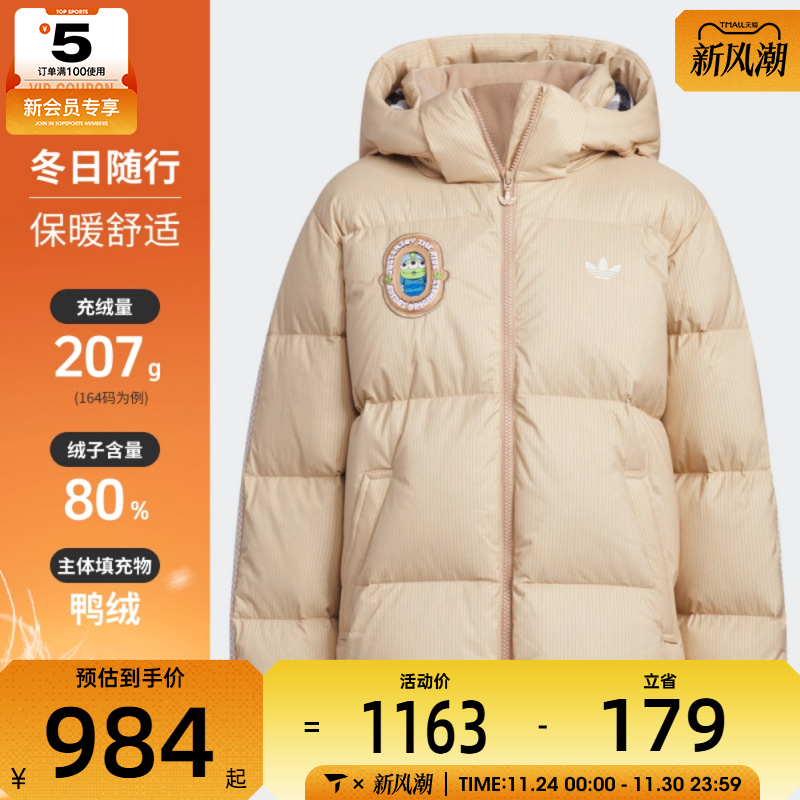 adidas阿迪达斯三叶草儿童运动休闲羽绒服KB5143