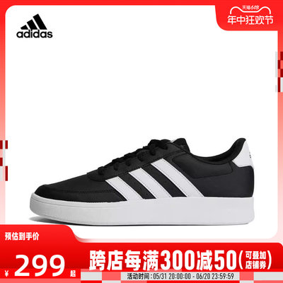 阿迪达斯网球鞋Adidas