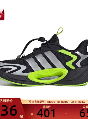 Adidas阿迪达斯GALAXY SCOUT K大童缓震运动休闲鞋JR0564