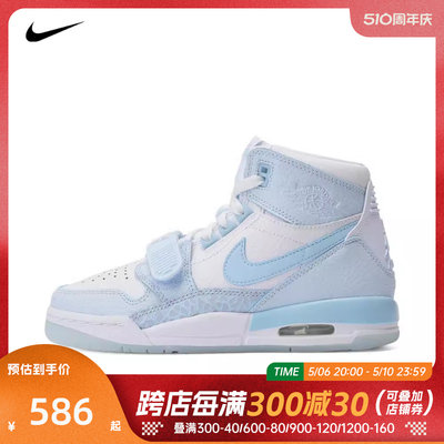 NIKE耐克2024年新款女鞋AJ LEGACY 312 (GS)篮球鞋FV8118-141