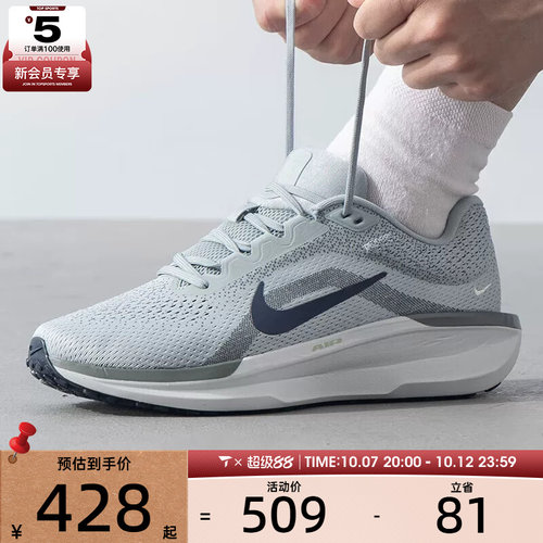 NIKE耐克男子AIR WINFLO 11运动健身网面公路跑步鞋FJ9509-003
