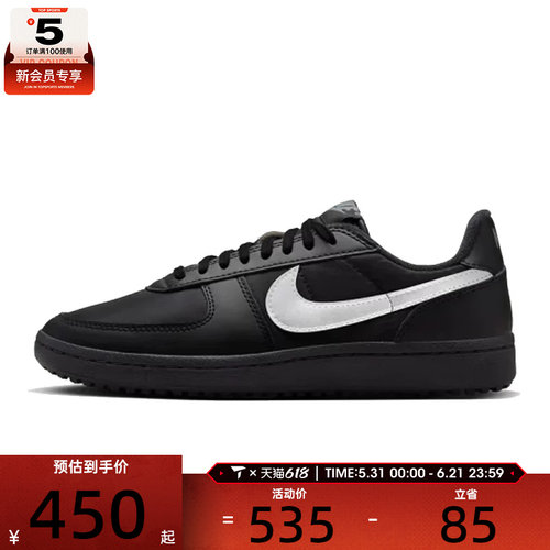 NIKE耐克女子WMNS NIKE FIELD GENERAL运动休闲鞋FZ5593-001