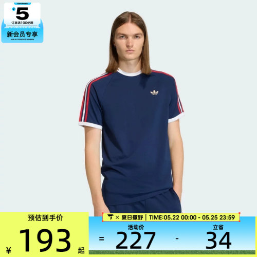adidas阿迪达斯三叶草男子运动休闲短袖T恤KC8636