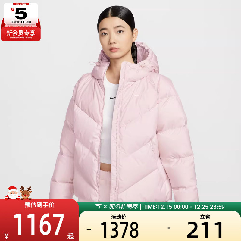 NIKE耐克女子运动休闲保暖连帽羽绒服外套HV5236-667