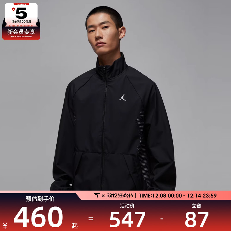 NIKE耐克男子AS M J SPRT JAM WA运动健身夹克外套HF9886-011