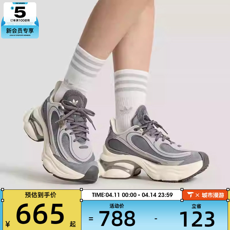 adidas阿迪达斯三叶草男女OZVENUZ时尚厚底百搭运动休闲鞋KJ3974