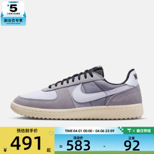 板鞋 NIKE耐克男子FIELD GENERAL运动鞋 休闲鞋 001 IQ1046