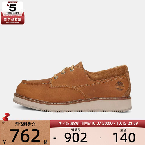 Timberland添柏岚男子LACE UP SHOE户外运动休闲鞋A5M19-EN1