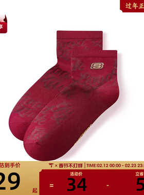 SKECHERS斯凯奇男子休闲袜子L125M069-000Y