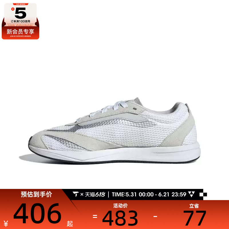 adidas阿迪达斯女子LIGHTBLAZE LPS运动训练跑步鞋JS3197