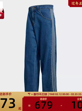 adidas阿迪达斯三叶草男子运动休闲牛仔长裤KD1499