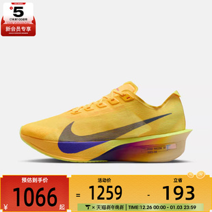 HF6412 NEXT%运动训练跑步鞋 800 VAPORFLY NIKE耐克女子ZOOMX