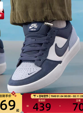 NIKE耐克男子SB FORCE 58时尚复古潮流运动休闲鞋DV5477-404