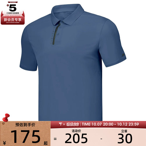 SKECHERS斯凯奇男子运动休闲短袖T恤P225M175-04W6