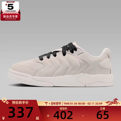 NIKE耐克男大童JORDAN SESSION运动训练板鞋IB5679-002