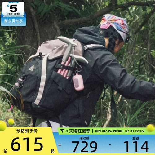 NIKE耐克男女ACG DAYMAX BKPK运动休闲双肩包HJ8178-010