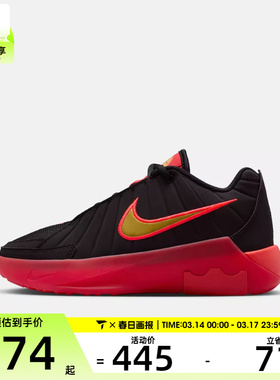NIKE耐克大童詹姆斯LEBRON WITNESS IX运动训练篮球鞋HV2270-005