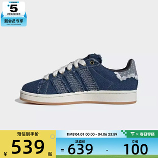 adidas阿迪达斯三叶草男女CAMPUS 休闲鞋 板鞋 HQ9261 00s复古运动鞋