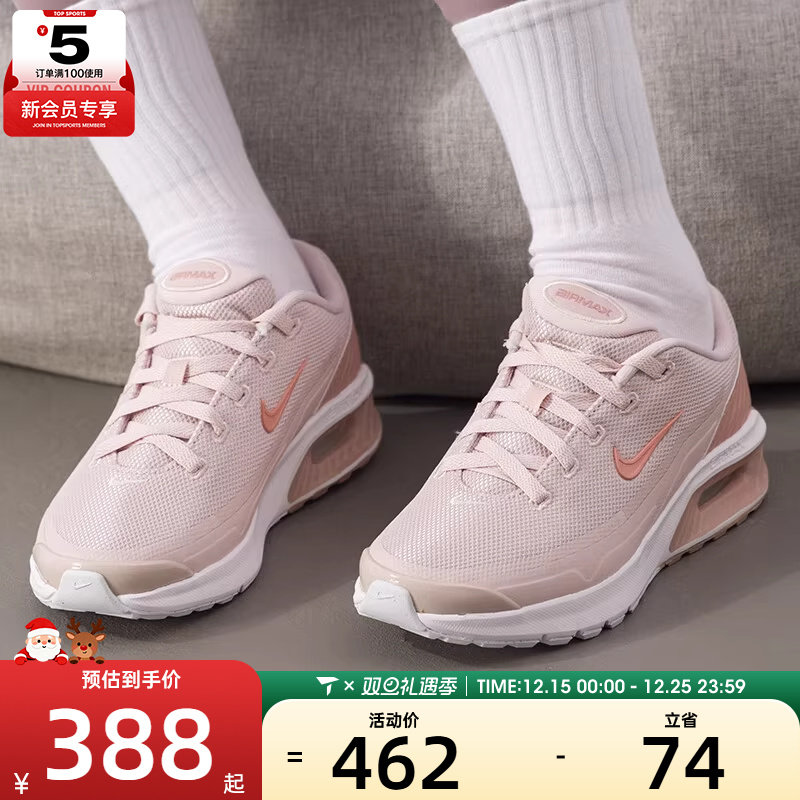 NIKE耐克女子AIR MAX BIA时尚潮流运动鞋休闲鞋IO9414-600