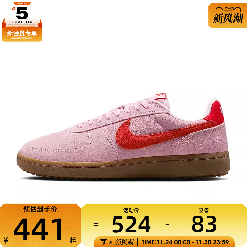 NIKE耐克女子WMNS FIELD GENERAL运动休闲鞋IF1743-602