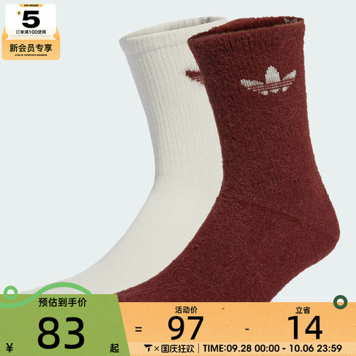 adidas阿迪达斯三叶草男女FLUFFY CR S 2P休闲袜子JX5218