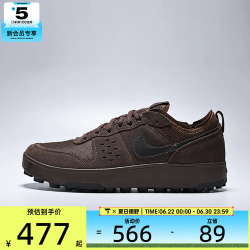 NIKE耐克男子城市漫游C1TY厚底运动鞋休闲鞋FZ3863-203