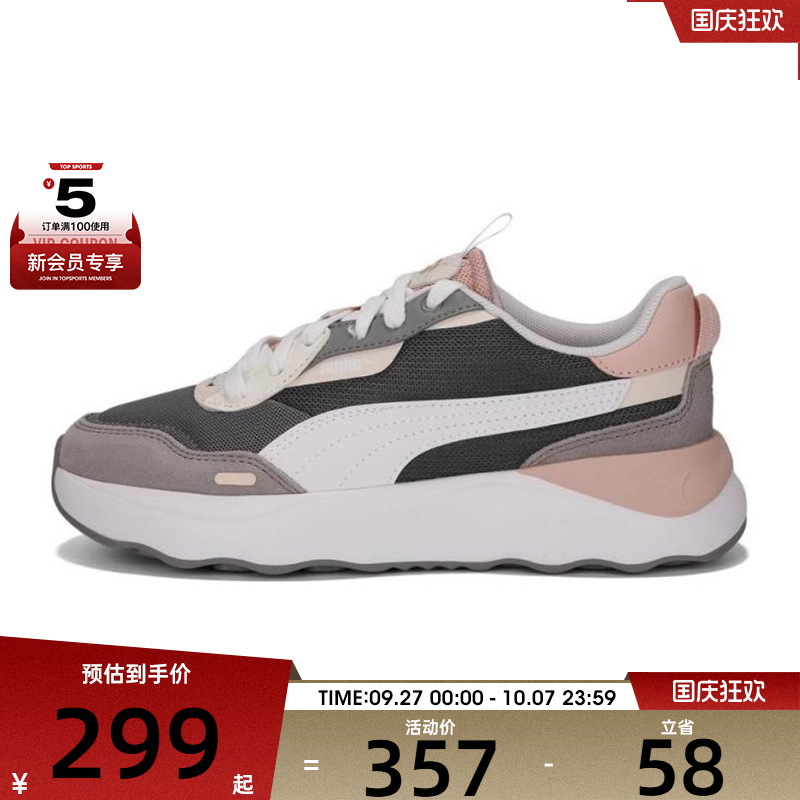 puma彪马女子-Runtamed Platform-运动休闲鞋39232409