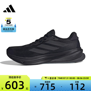 M运动训练跑步鞋 JS0493 RISE adidas阿迪达斯男子SUPERNOVA