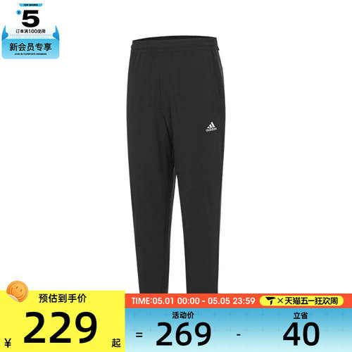 adidas阿迪达斯男子FI ENT WVPT运动长裤IT3981