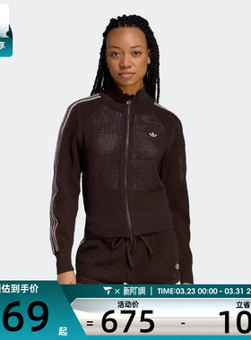 adidas阿迪达斯三叶草女子运动健身夹克外套KE0202