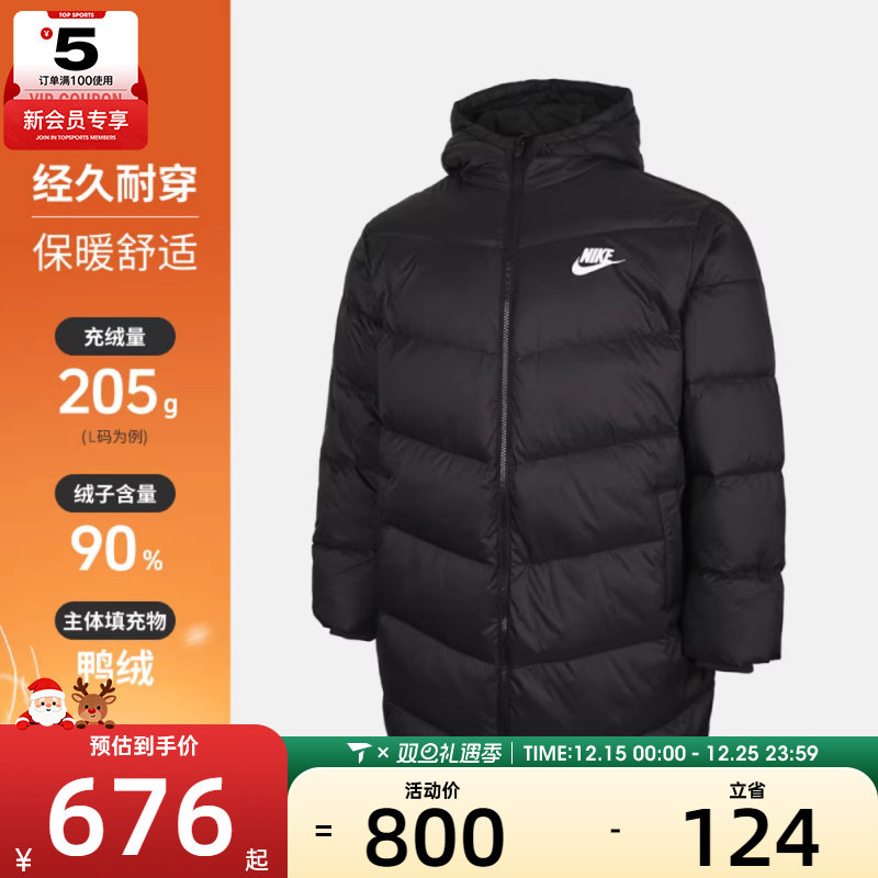 NIKE耐克大童运动休闲保暖中长款连帽羽绒服外套NY2542017GS-002